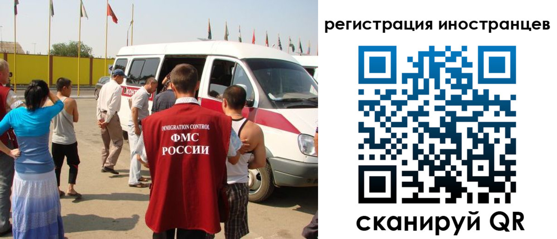 регистрация в Нефтеюганске