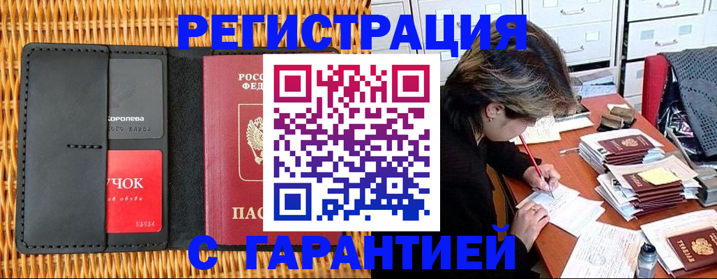 пропишу в квартире в Нефтеюганске