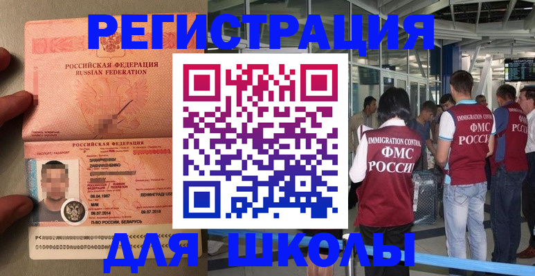 прописка гарантия в Нефтеюганске