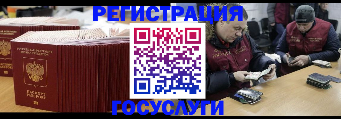 временная регистрация поиск в Нефтеюганске